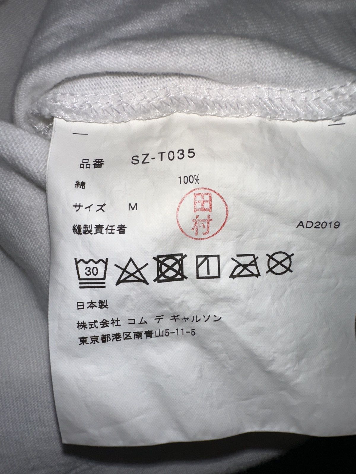 Comme des Garcons CDG LS White Monochrome Shirt Size US M / EU 48-50 / 2 - 6 Thumbnail