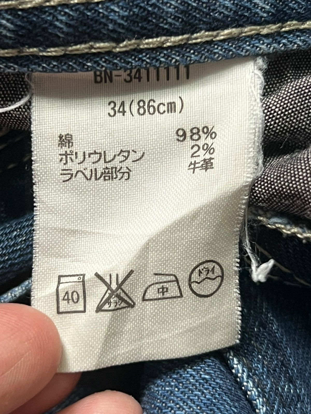 Japanese Brand Vintage Back Number®️Japan - Faded, Distressed Jeans Size US 36 / EU 52 - 13 Thumbnail