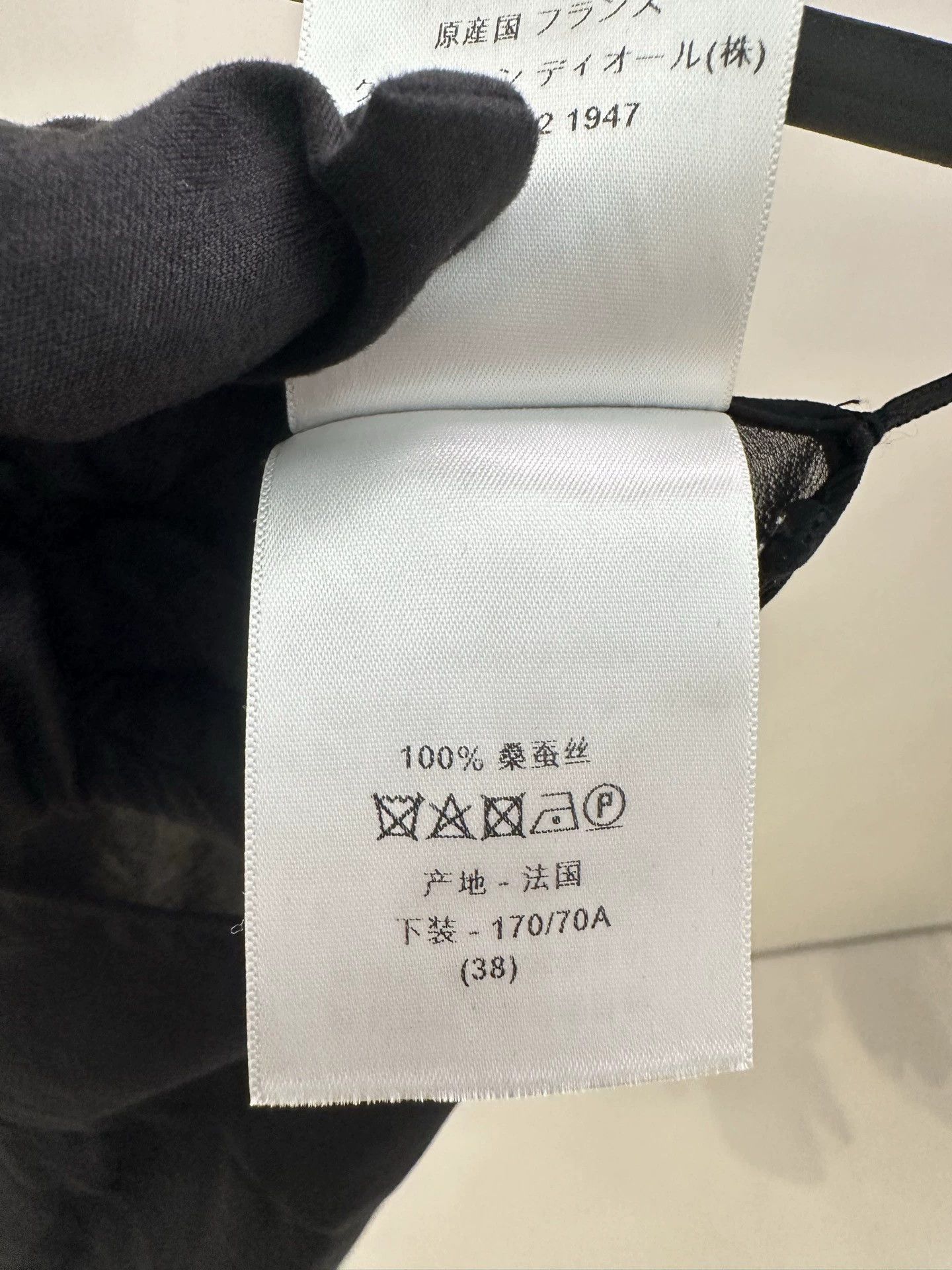 Dior Dior 99 New Black Tulle Skirt 38 Size 27" / US 4 / IT 40 - 5 Thumbnail
