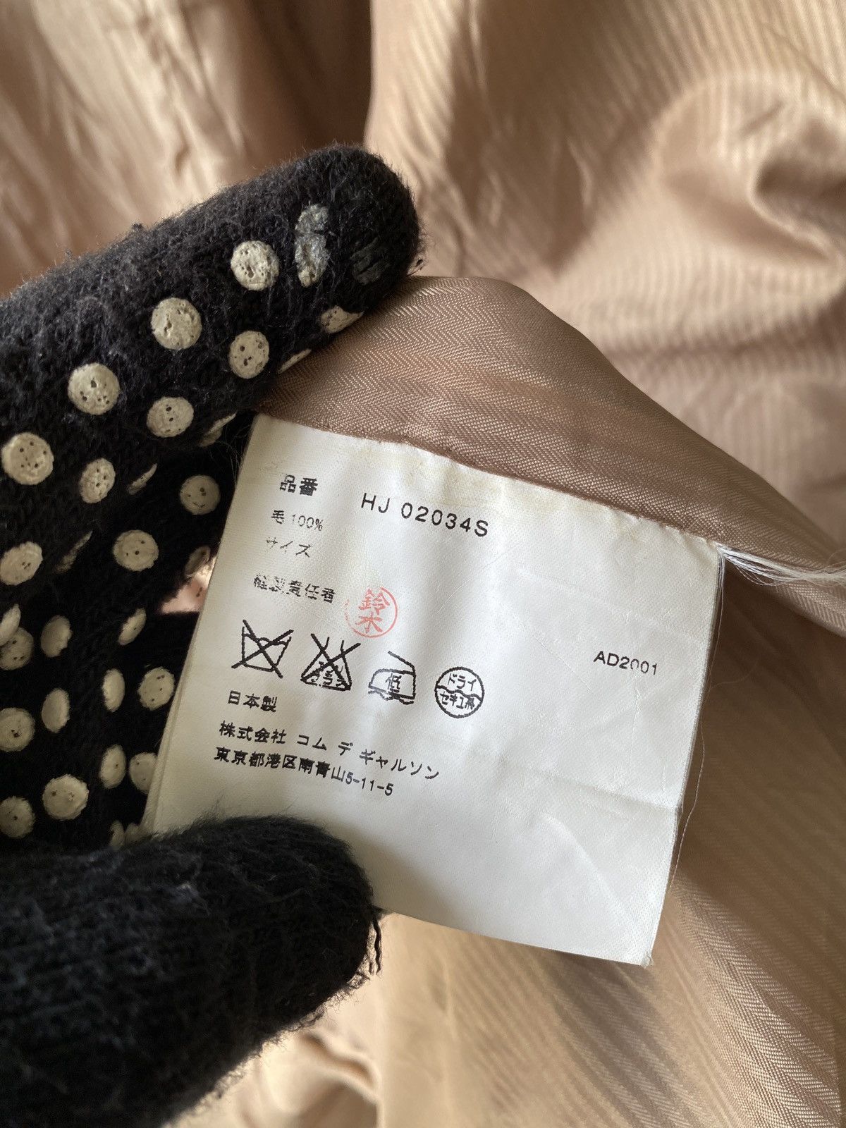 Comme des Garcons AD2001 Junya Watanabe Comme Des Garcons Wool Long Coat Size US M / EU 48-50 / 2 - 15 Thumbnail