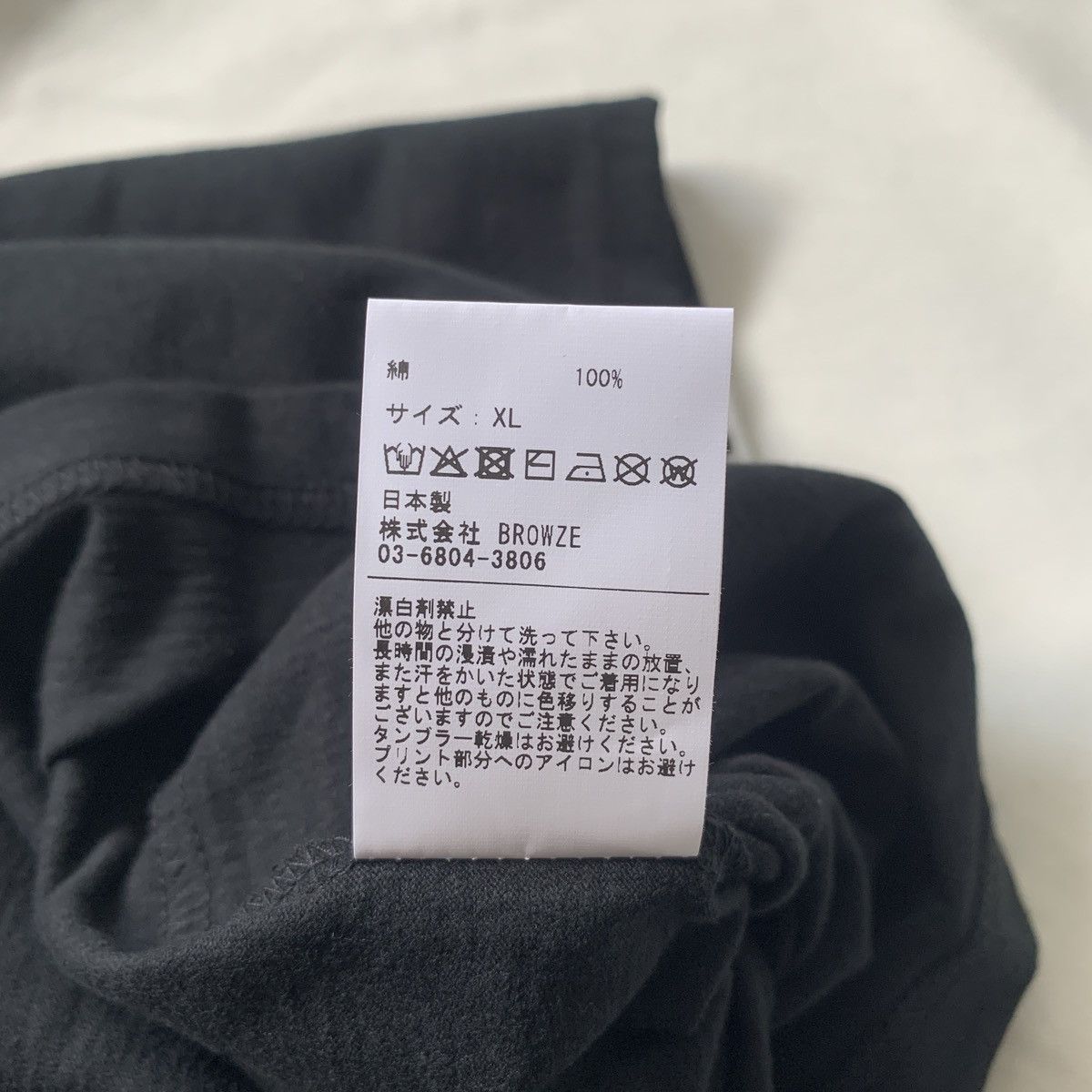 Japanese Brand Big love records harajuku tokyo tee Size US XL / EU 56 / 4 - 6 Thumbnail