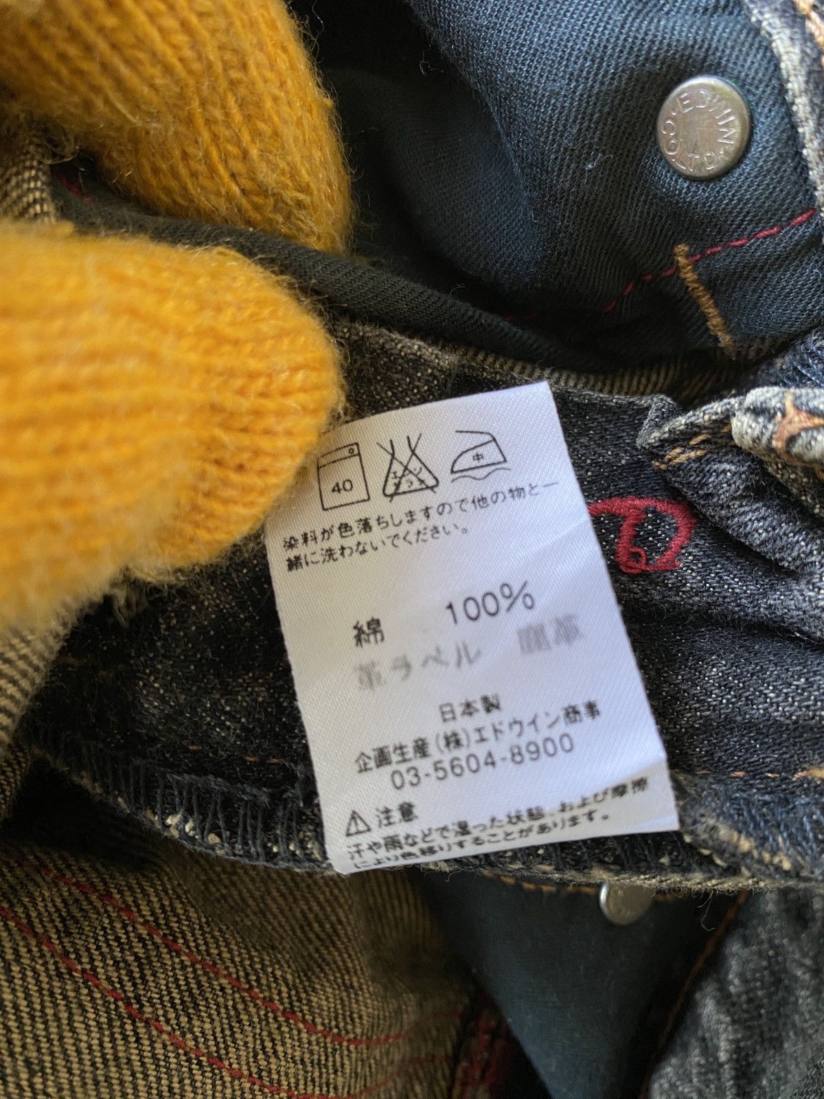 Edwin × Le Grande Bleu (L.G.B.) × Tornado Mart Edwin Japan 503 SS Flare Denim Size US 31 - 17 Thumbnail
