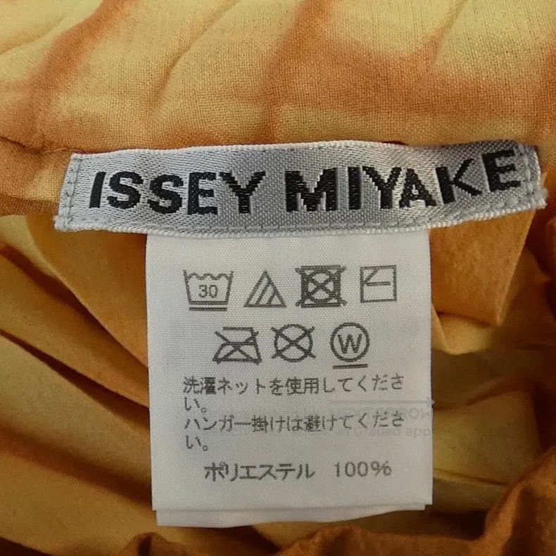 Issey Miyake Issey Miyake Tie Dye Circular Pleat Dress Size M / US 6-8 / IT 42-44 - 5 Thumbnail
