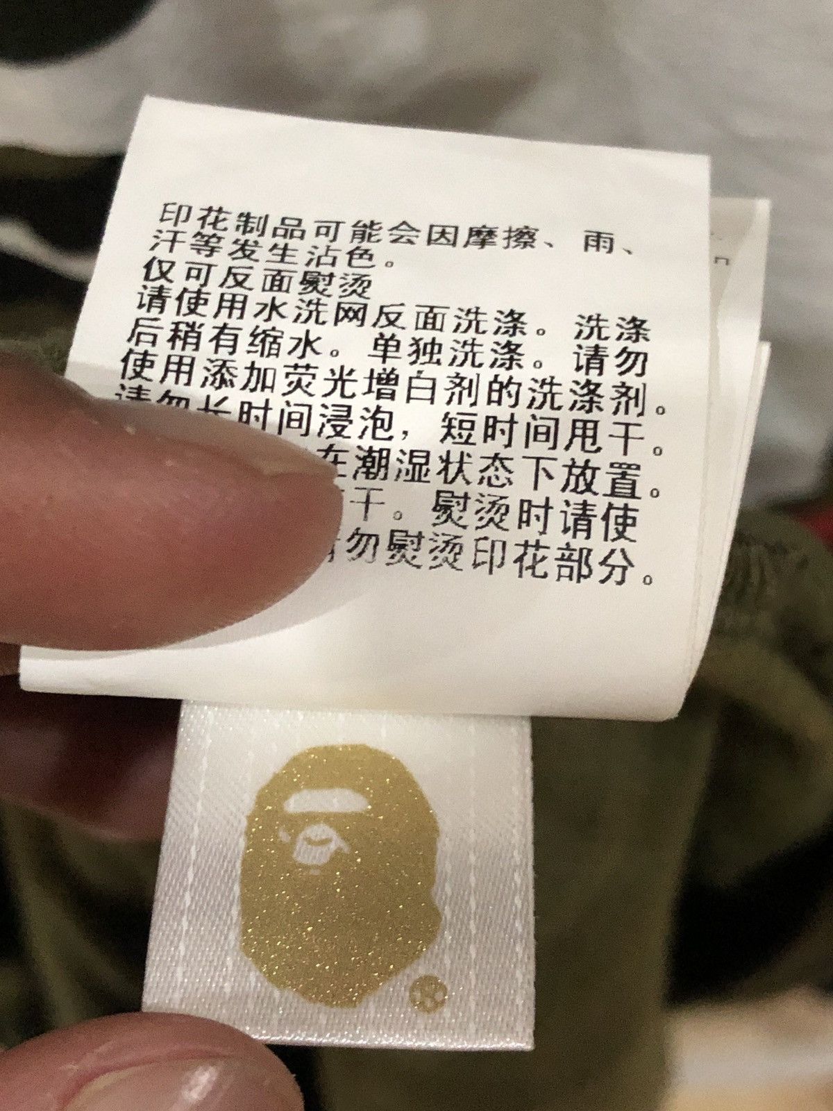 Bape BAPE 1st Camo Relaxed Fit Layered L/S Tee Size US XL / EU 56 / 4 - 9 Thumbnail