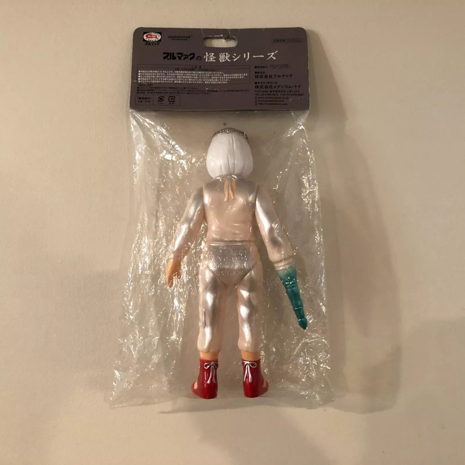 Medicom Toy × Undercover 100% Authentic 2011 UNDERMAN Action Figure SEALED Size ONE SIZE - 3 Thumbnail