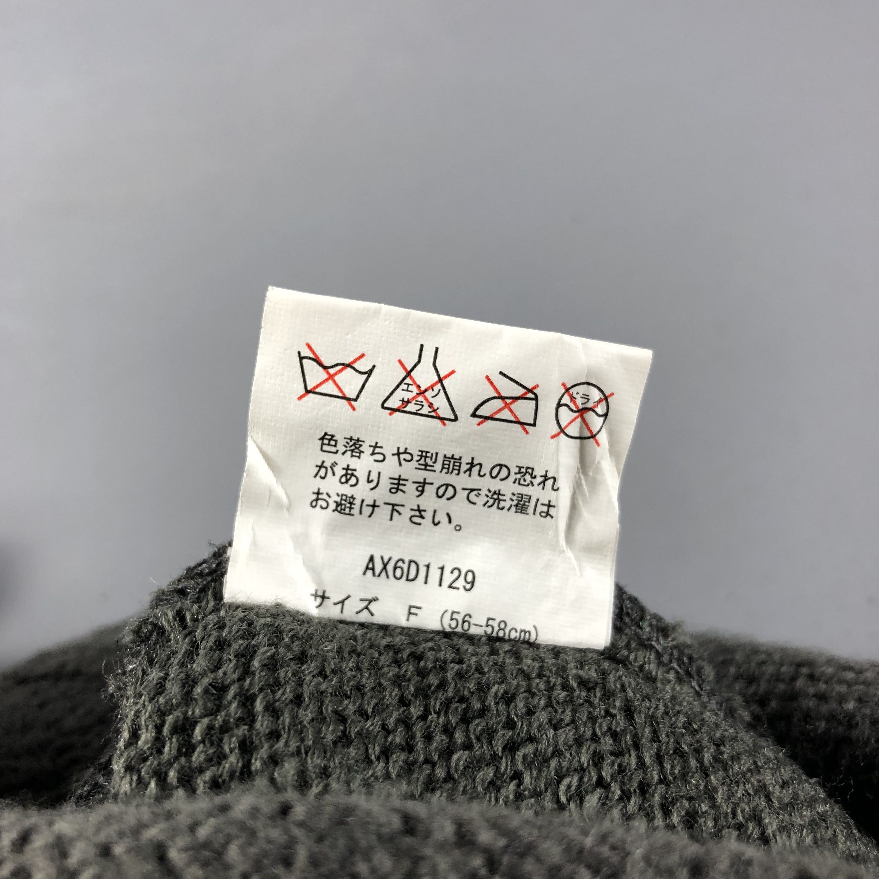 Avirex Avirex Military Spec Cable Knit Beanie Hat B581 Size ONE SIZE - 6 Thumbnail