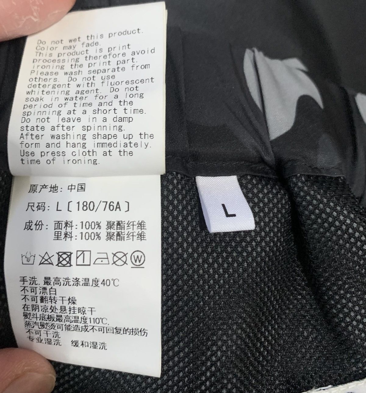 Bape BAPE Gradation Camo Flight Pants Black Size US 33 - 7 Thumbnail