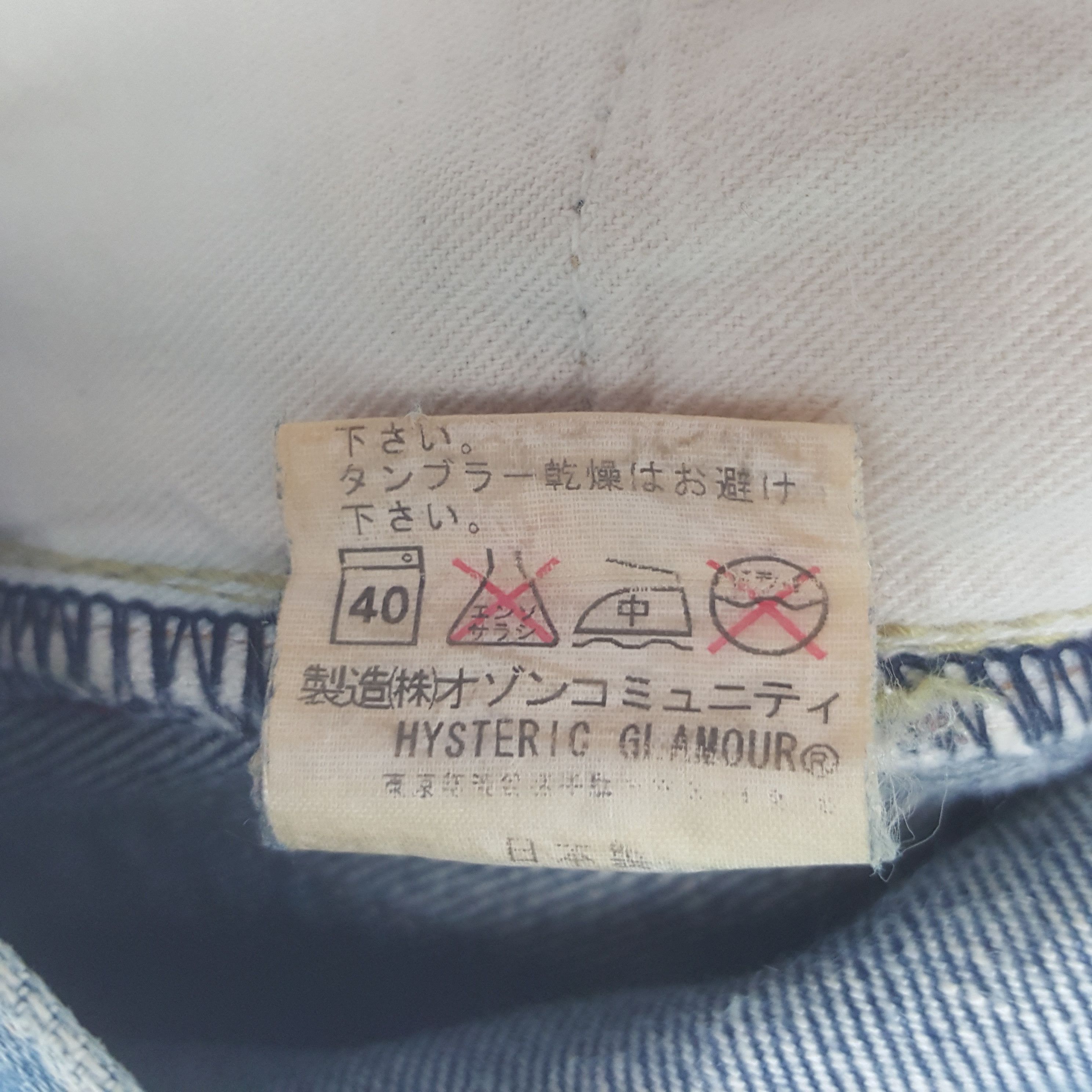 Hysteric Glamour × Japanese Brand × Vintage Vintage Hysteric Glamour Selvedge Custom Logo Denim Jeans Size US 30 / EU 46 - 15 Thumbnail
