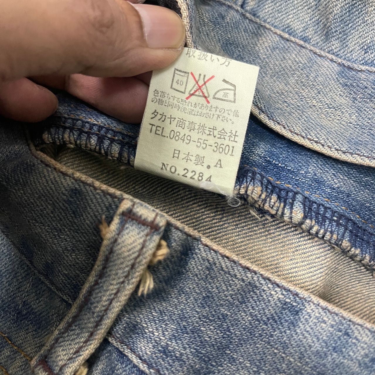 Marithe + Francois Girbaud Marithe Francois Girbaud Patchwork Jeans Rework Size US 32 / EU 48 - 12 Thumbnail