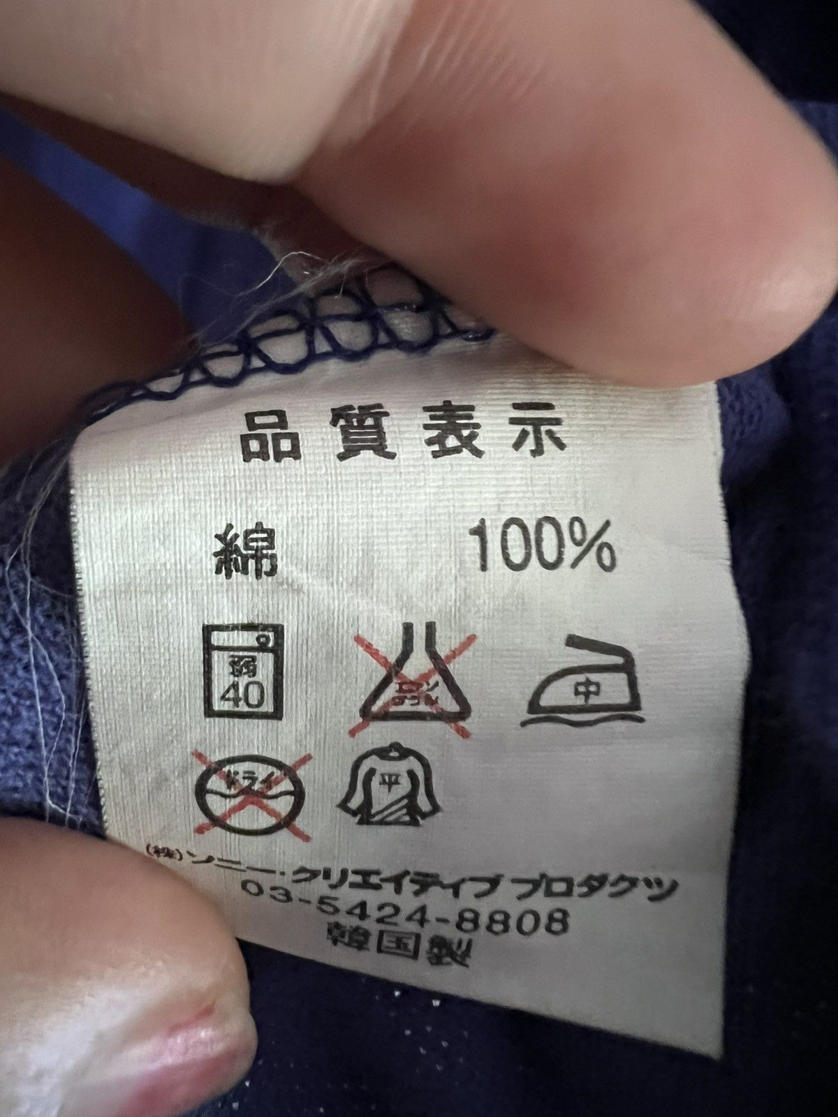 Vintage Vintage Japan JFA 1996 Football TShirt Rare 90s Jersey Size US L / EU 52-54 / 3 - 11 Thumbnail