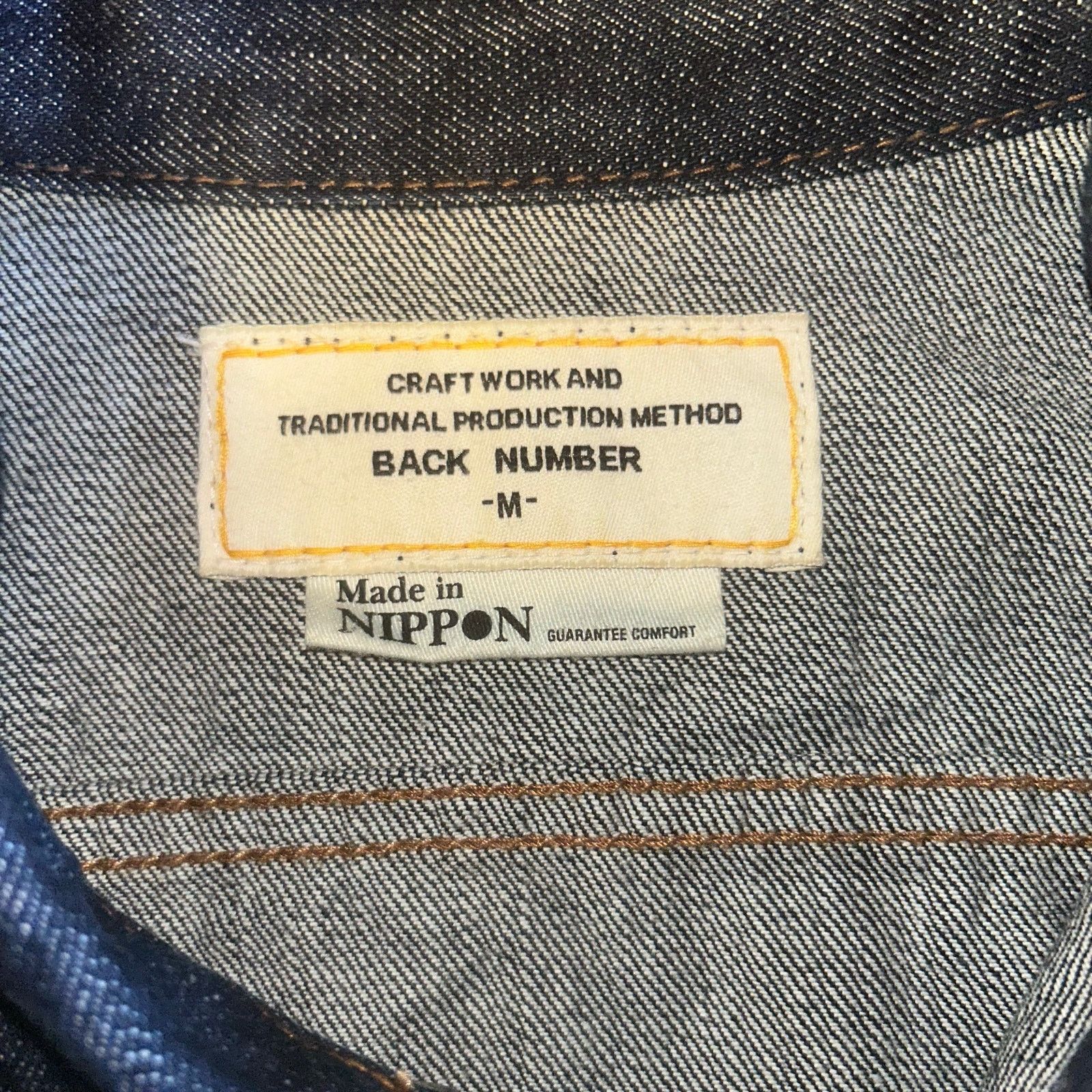 Japanese Brand Back Number Trucker Jacket Size US M / EU 48-50 / 2 - 9 Thumbnail
