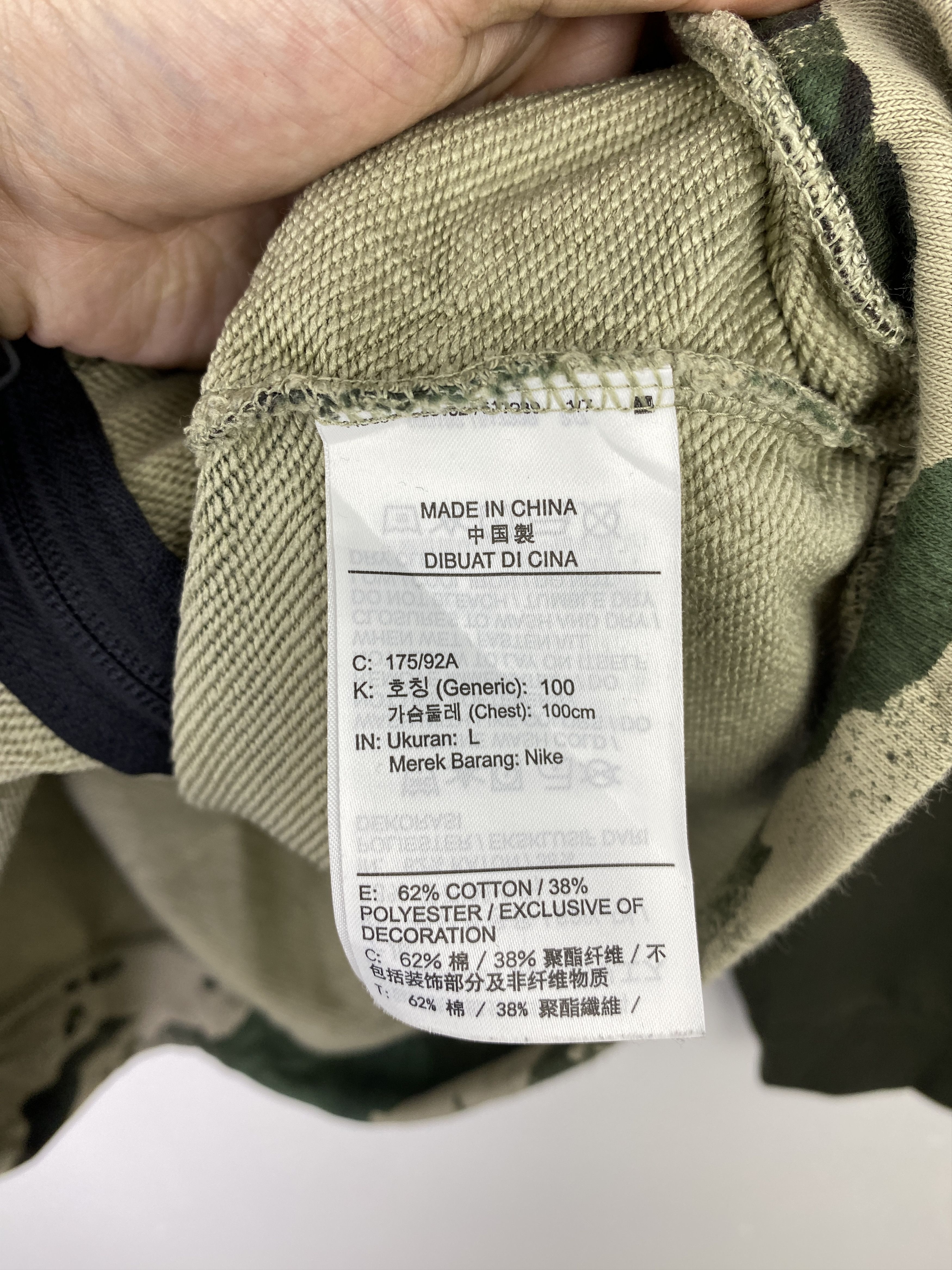 Nike Nike Dri-FIT Camo Colorblock Full-Zip Hoodie L BP0026 Size US L / EU 52-54 / 3 - 6 Thumbnail