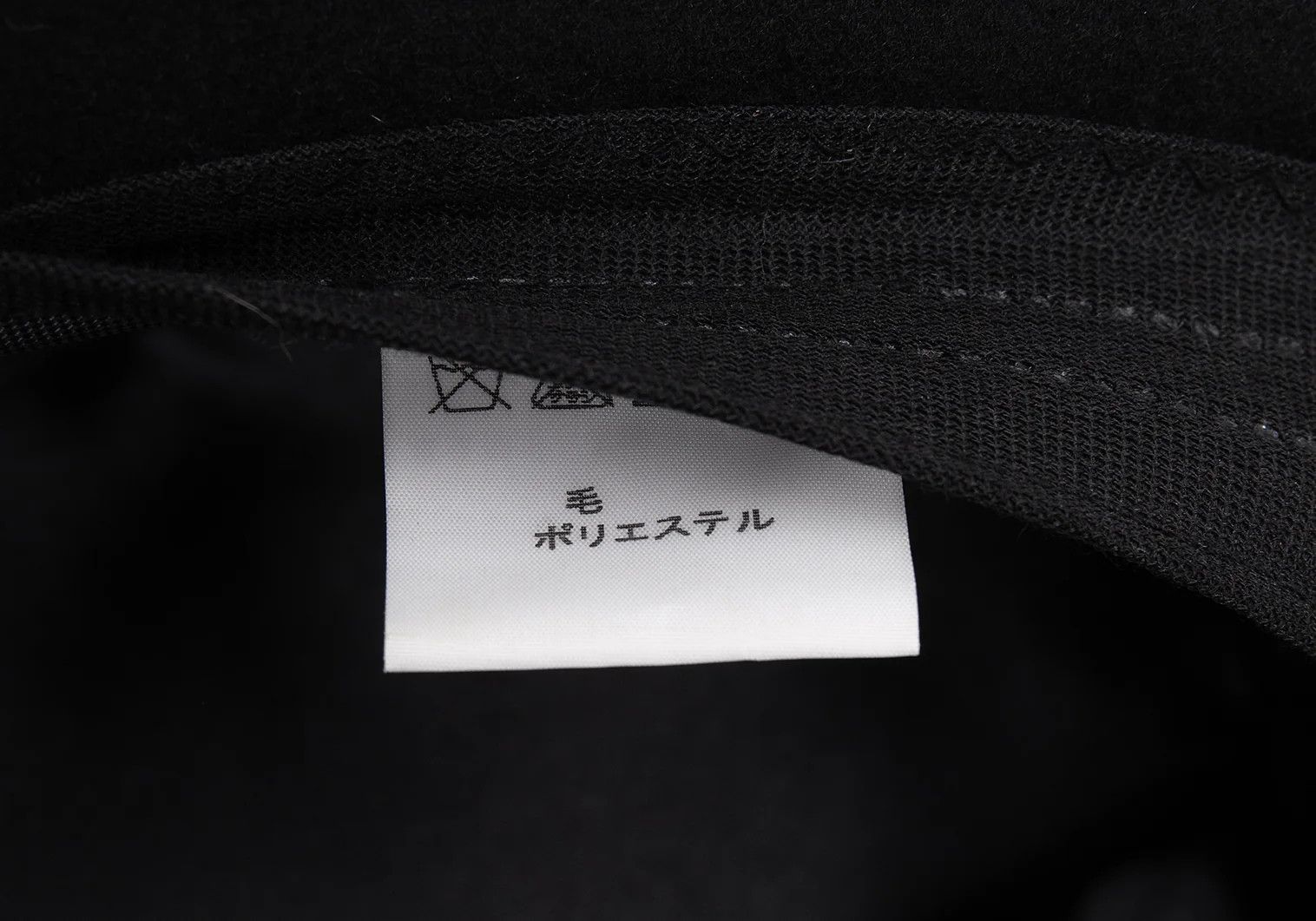 Issey Miyake Wool-Poly Color Block Hat in Black and Gray Size ONE SIZE - 9 Thumbnail