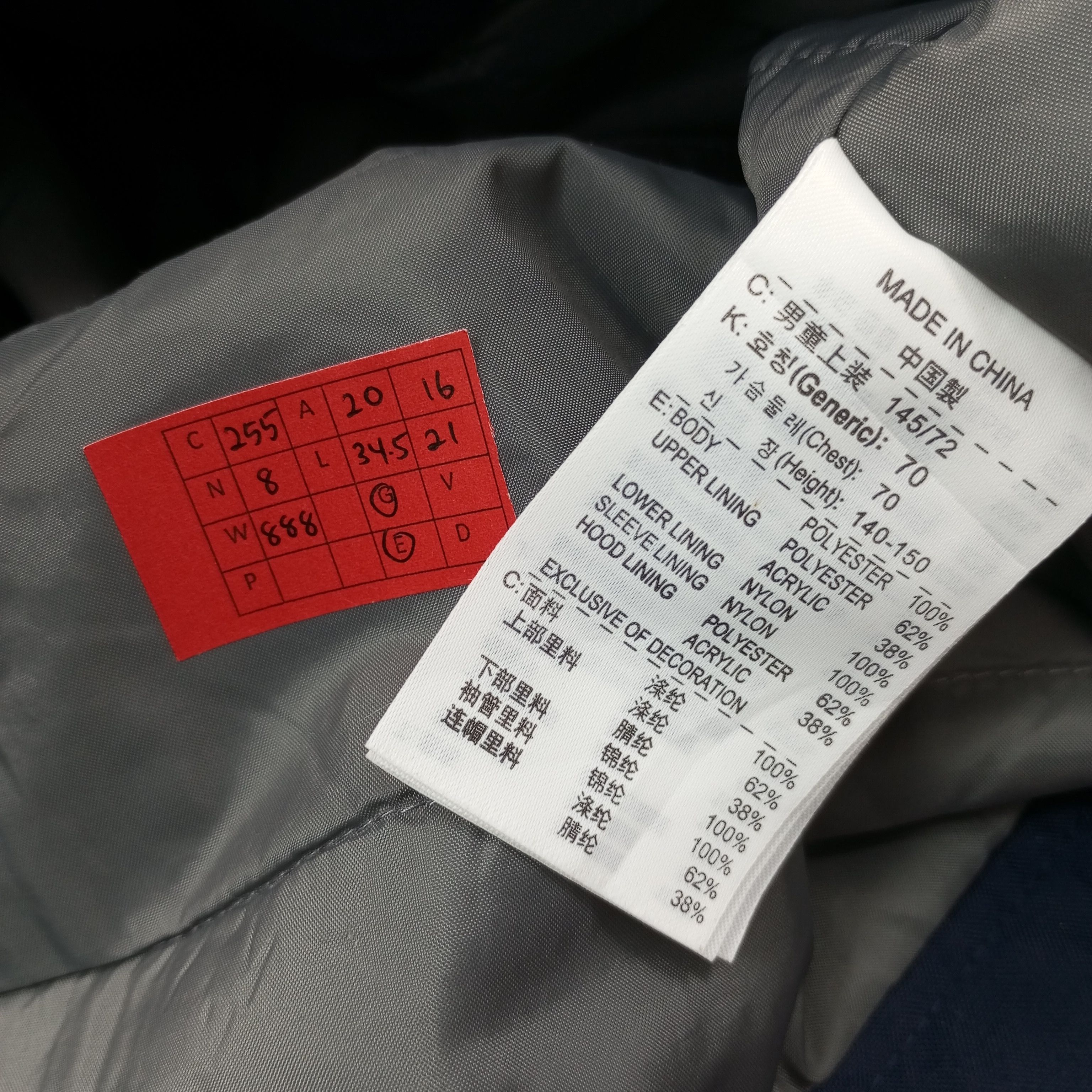 Nike Nike Long Jacket c255n8 Size US S / EU 44-46 / 1 - 8 Thumbnail
