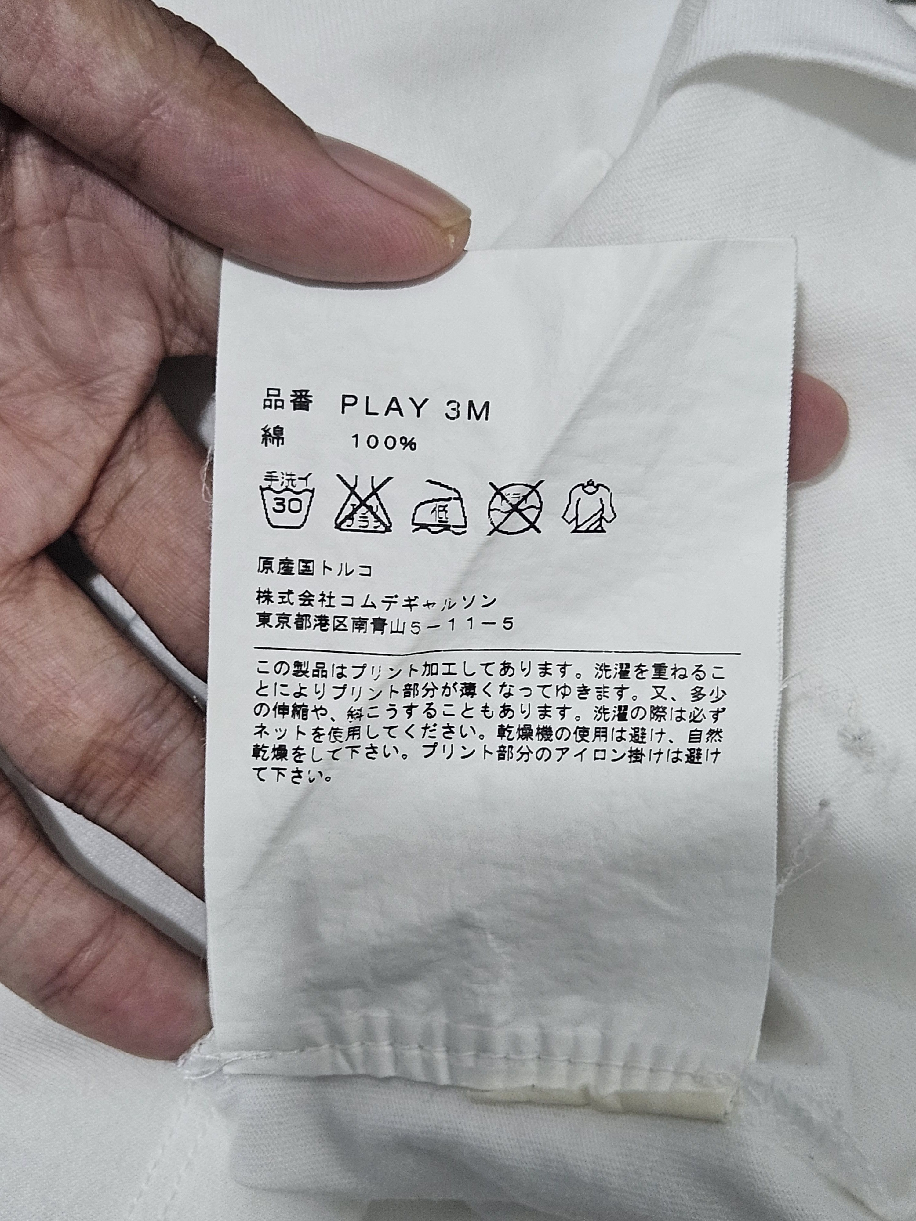 Comme des Garcons Comme des Garçons Parfums CDG play Shirt Size US S / EU 44-46 / 1 - 6 Thumbnail