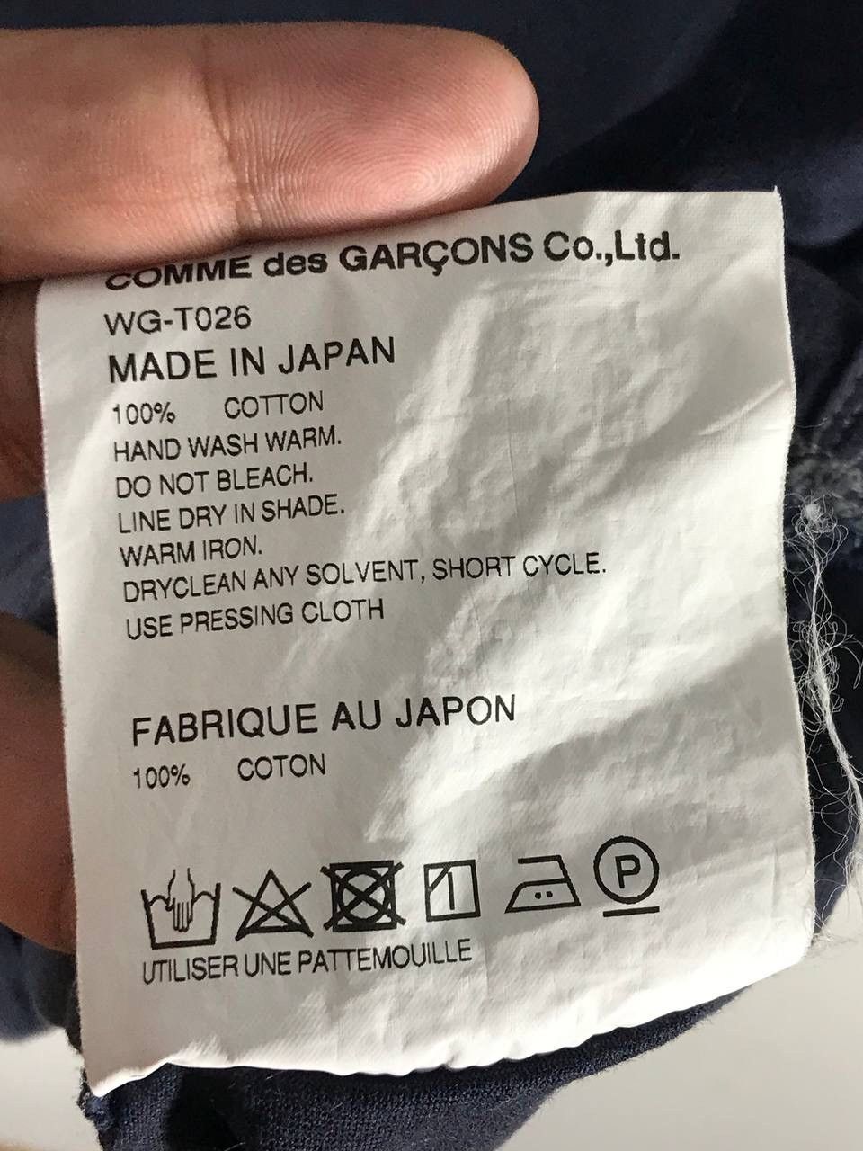 Comme des Garcons Plain tshirt Size US S / EU 44-46 / 1 - 8 Thumbnail