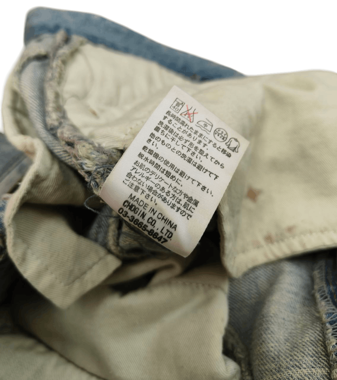 Beauty Beast × If Six Was Nine × Japanese Brand Japanese Schlussel Flare Denim Size US 30 / EU 46 - 8 Thumbnail