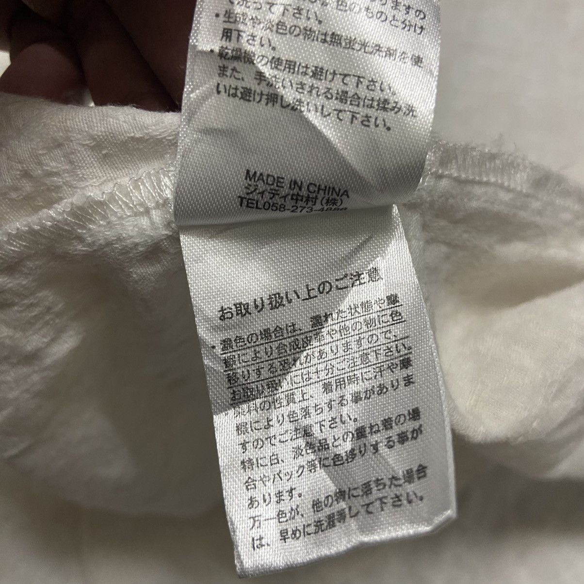 If Six Was Nine × In The Attic × Le Grande Bleu (L.G.B.) In The Attic Removable Hoodie Jacket Size US XL / EU 56 / 4 - 8 Thumbnail