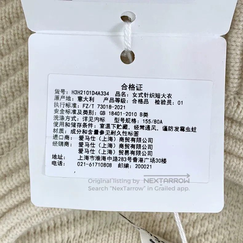 Hermes Hermes Beige Diamond Knit Wool Zip-Up Sweater Jacket Size XXS / US 00 / IT 34 - 7 Thumbnail
