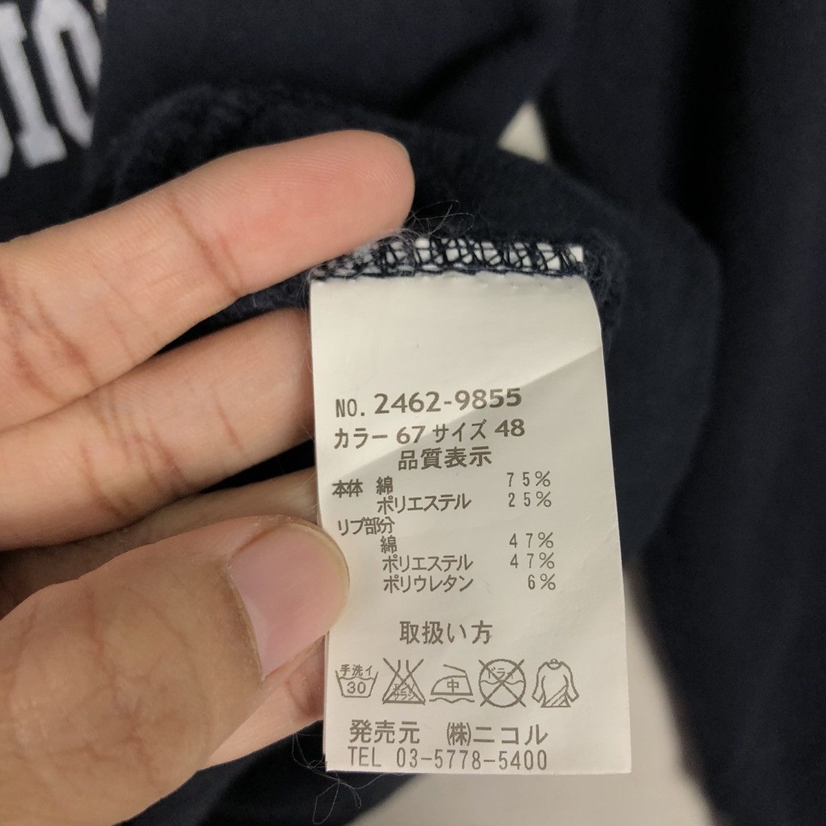 Japanese Brand 📌South of Houston Sweatshirt Big Logo Issey Miyake Size US M / EU 48-50 / 2 - 15 Thumbnail