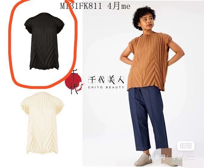 Issey Miyake issey miyake size:one size Origami short sleeves 2505-Next Size XXS / US 00 / IT 34 - 1 Thumbnail