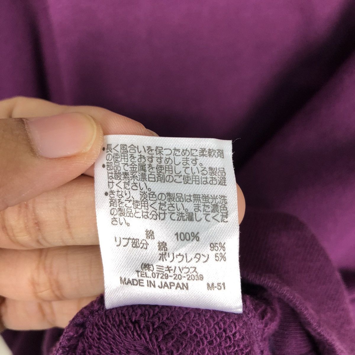 Japanese Brand × Vintage Miki House Vintage Sweatshirt Purple Colour Medium Size US M / EU 48-50 / 2 - 13 Thumbnail