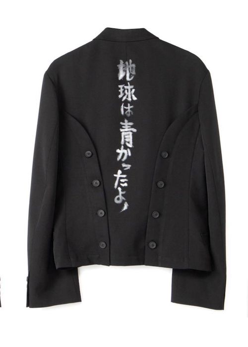 Yohji Yamamoto Yohji Yamamoto pour homme 21SS Message Short Jacket