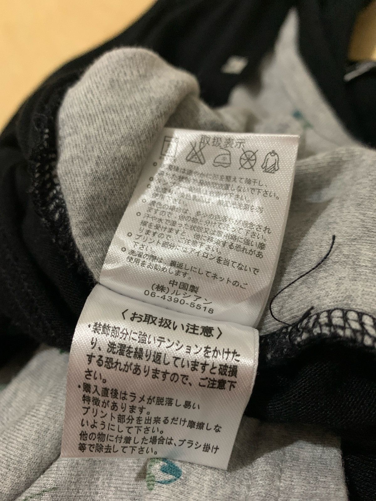 Hysteric Glamour × If Six Was Nine × Japanese Brand Y2k double tshirt Ifsixwasnine Punk style Size US M / EU 48-50 / 2 - 8 Thumbnail