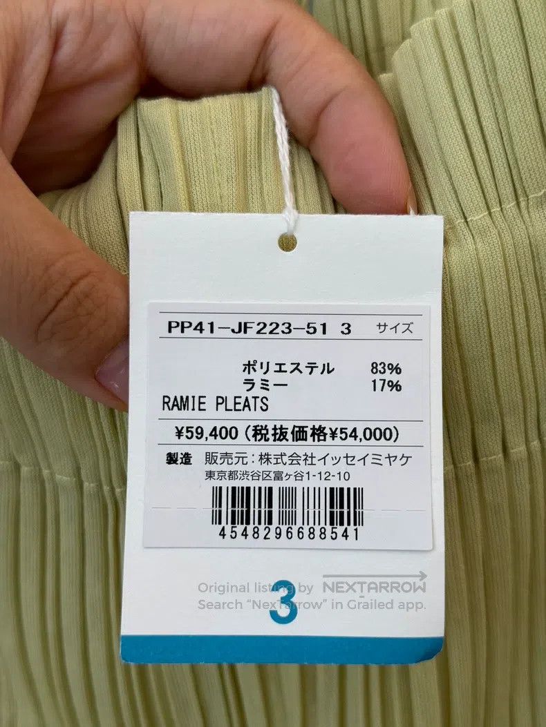 Issey Miyake Issey Miyake size:3 Hollow Out Cardigan in Off-white Size 31" - 4 Thumbnail