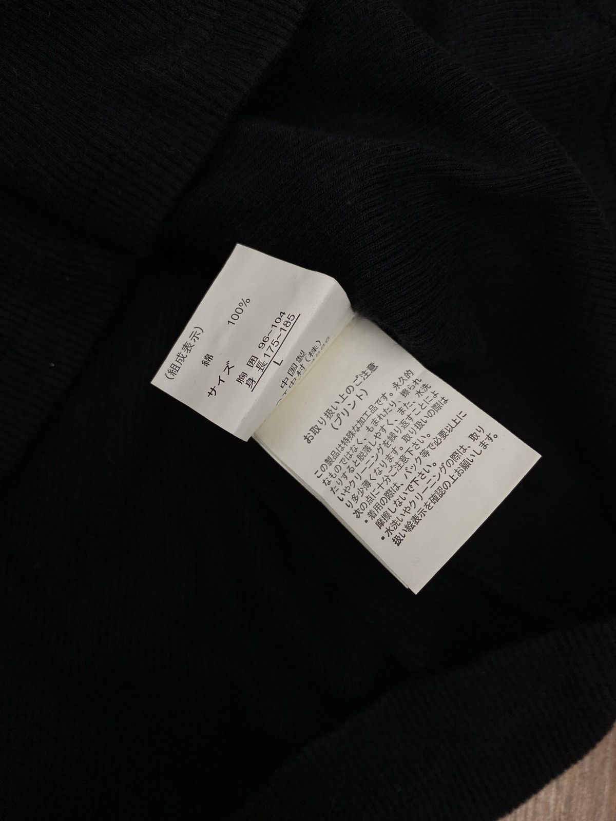 In The Attic × Japanese Brand × Le Grande Bleu (L.G.B.) In the attic homme sleeveless hoodie Size US L / EU 52-54 / 3 - 4 Thumbnail