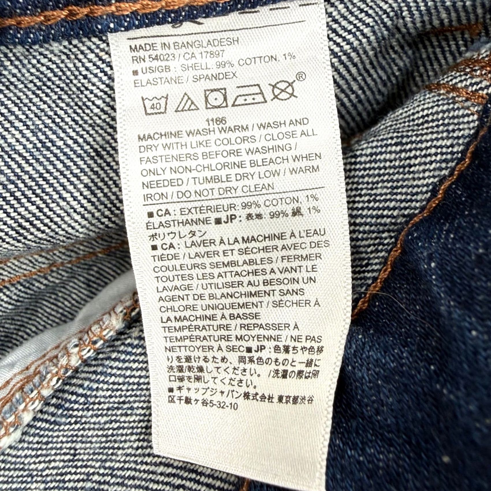 Banana Republic VINTAGE Banana Republic Jeans? (no) Size 42" / US 20 - 6 Thumbnail