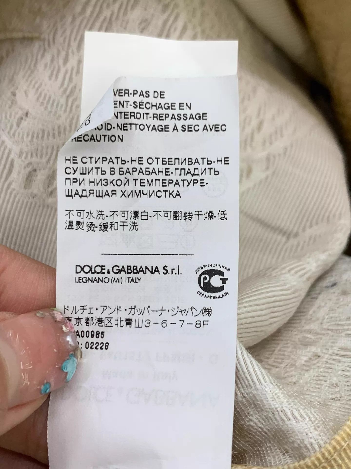 Dolce & Gabbana Dolce&Gabbana Khaki Printed Skirt Size 40 9/10 Size 27" / US 4 / IT 40 - 7 Thumbnail