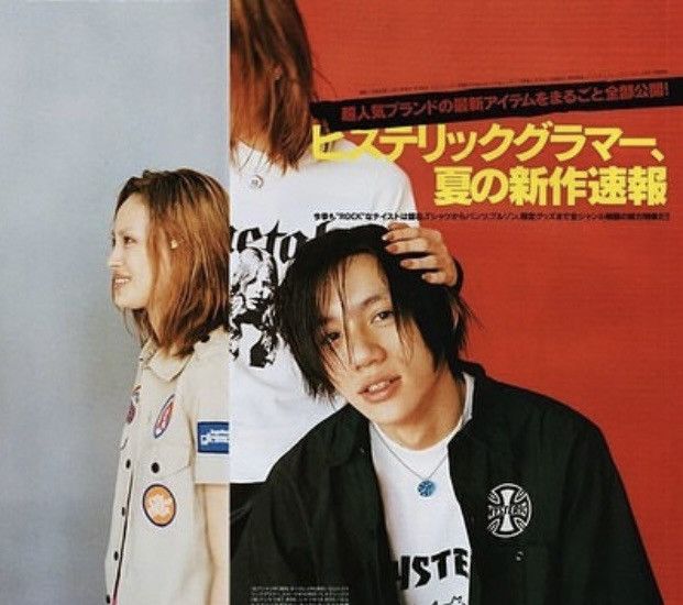 Hysteric Glamour 1999 Hysteric Metal iconic logo Size US M / EU 48-50 / 2 - 12 Thumbnail