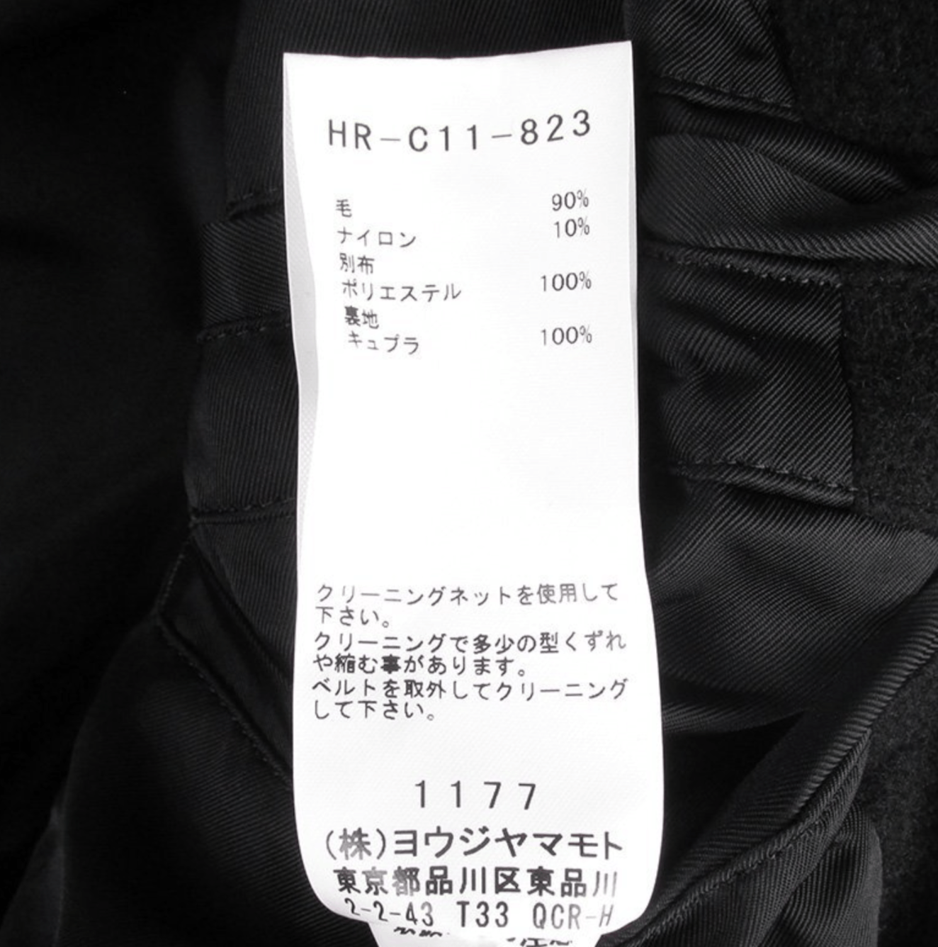 Yohji Yamamoto Yohji Yamamoto Pour Homme - Airy Mossa Hood 10 Buttons Coat Size US S / EU 44-46 / 1 - 4 Thumbnail