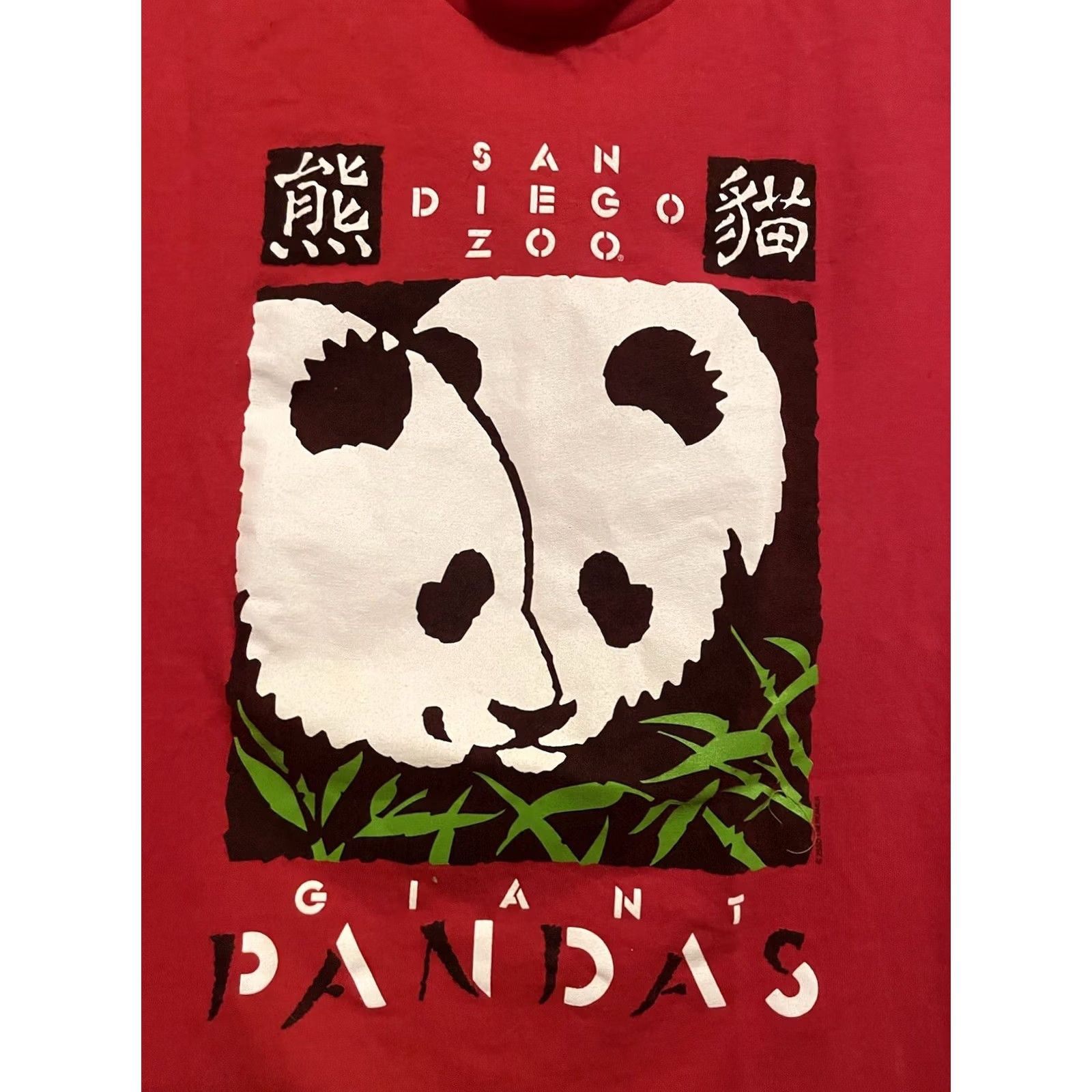 Hanes Vintage Shirt San Diego Zoo Giant Pandas Hanes Beefy 90s Red Size US L / EU 52-54 / 3 - 2 Thumbnail