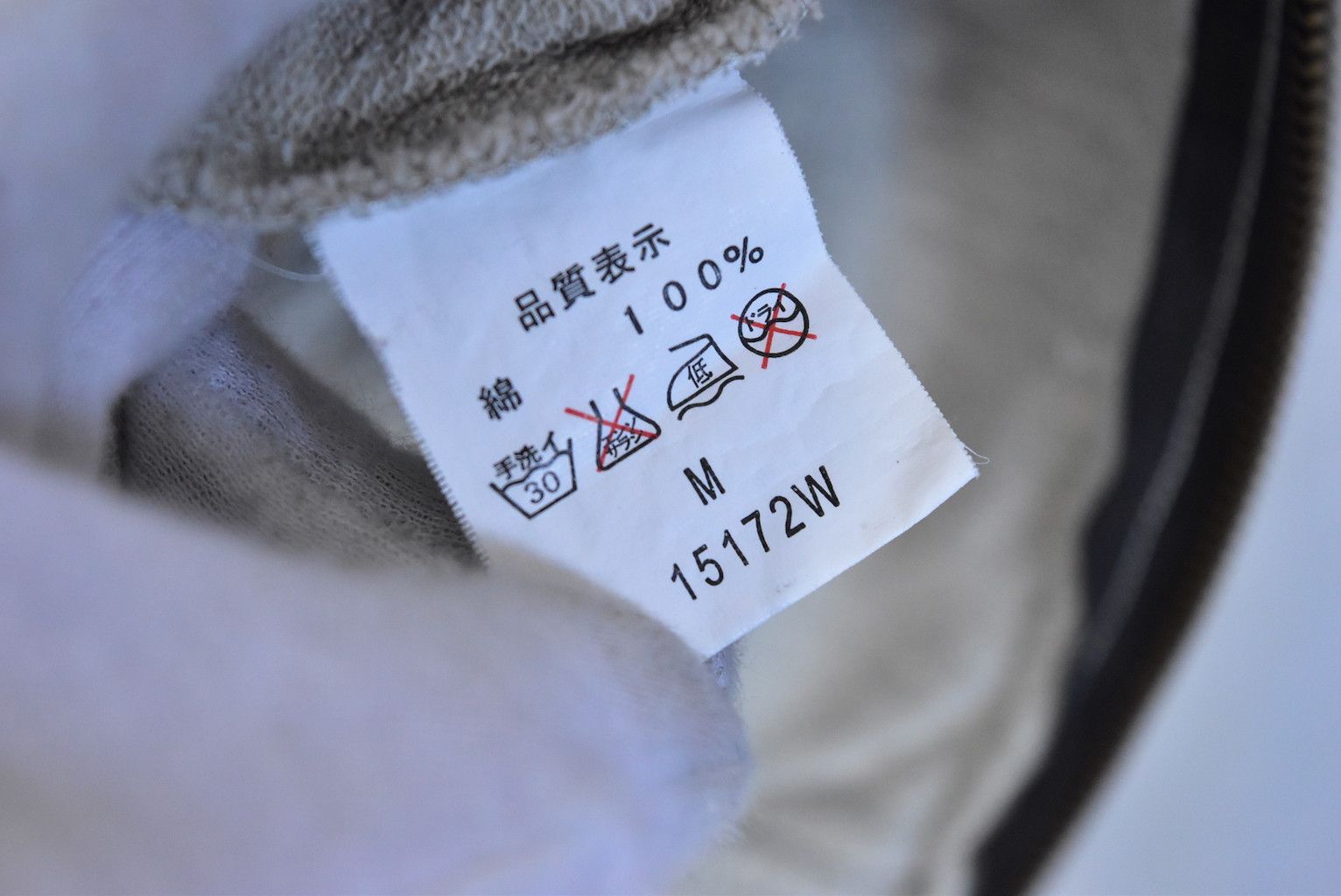 Johnbull Johnbull/graffiti zipper hooded/28829 - 842 54 Size US M / EU 48-50 / 2 - 9 Thumbnail