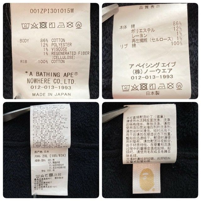 Bape 🔥2XL🔥 BAPE WGM Shark Full Zip Hoodie a bathing ape XXL Size US XXL / EU 58 / 5 - 9 Thumbnail