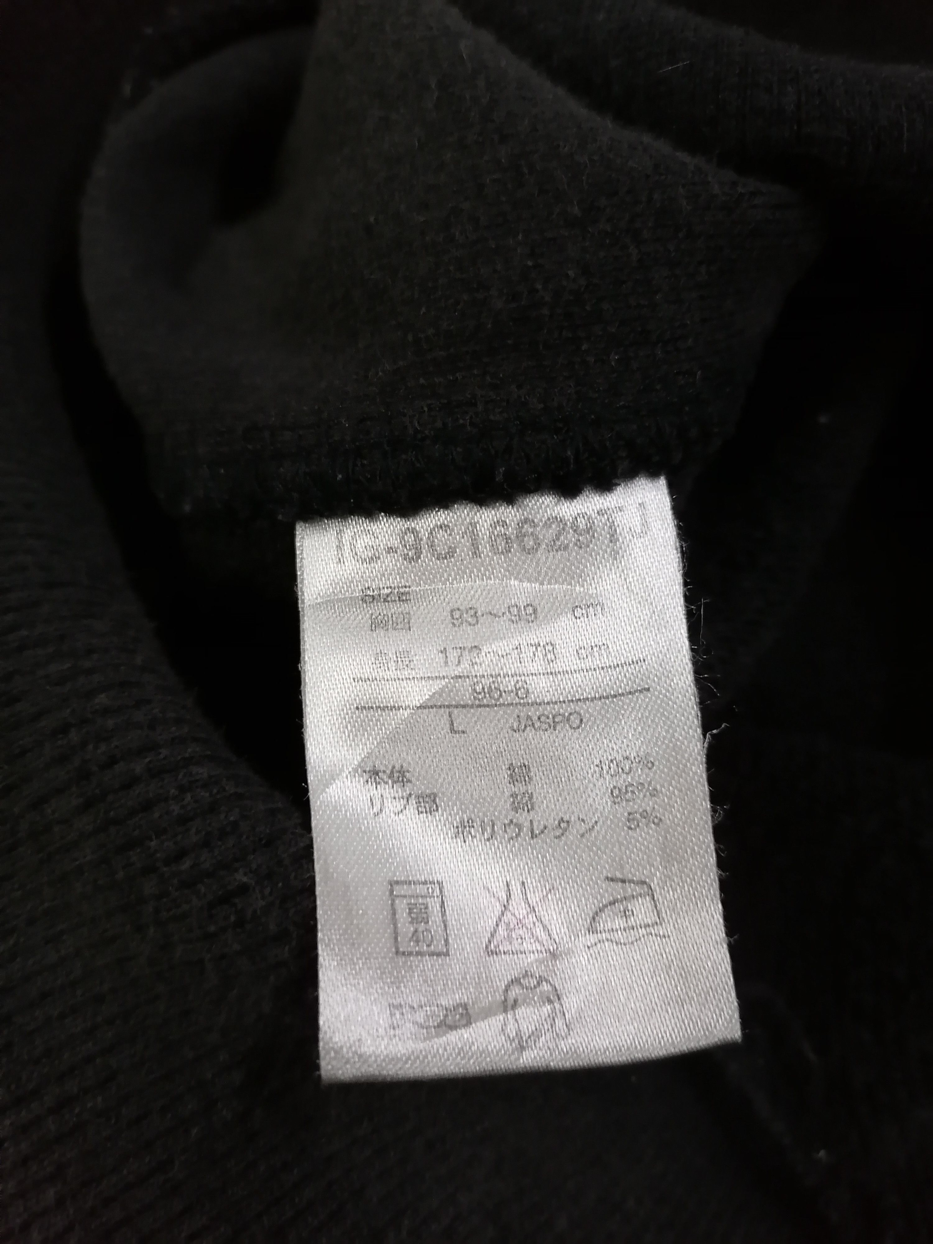 Japanese Brand Trashed Faded Ignio Reverse Weave Sweatshirts Size US L / EU 52-54 / 3 - 9 Thumbnail