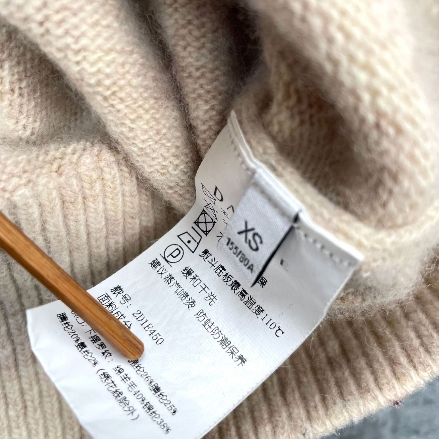 Vintage Dazzle Casper Sweater Mens XS White Beige Wool Acrylic Crew Neck Long Sleeve Pullover Logo Comics Size US XS / EU 42 / 0 - 6 Thumbnail