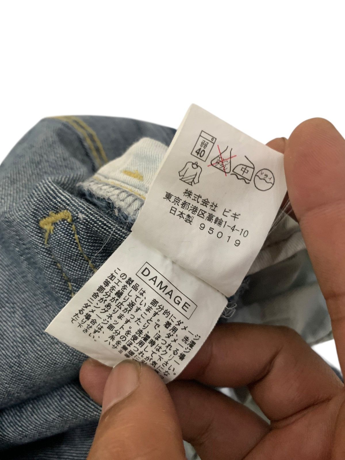 Frapbois Frapbois issey Miyake drop crotch spiral cut jeans Size US 30 / EU 46 - 10 Thumbnail