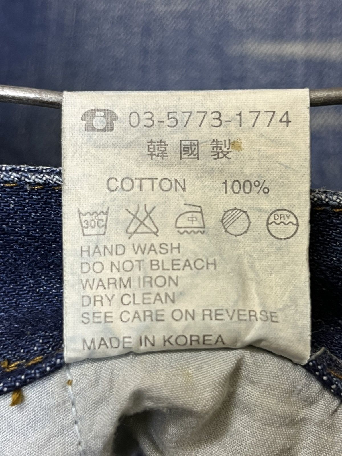GOSTAR DE FUGA ARCHIVAL GOSTAR DE FUGA “FUGA” STRAIGHT CUT JEANS Size US 32 / EU 48 - 19 Thumbnail