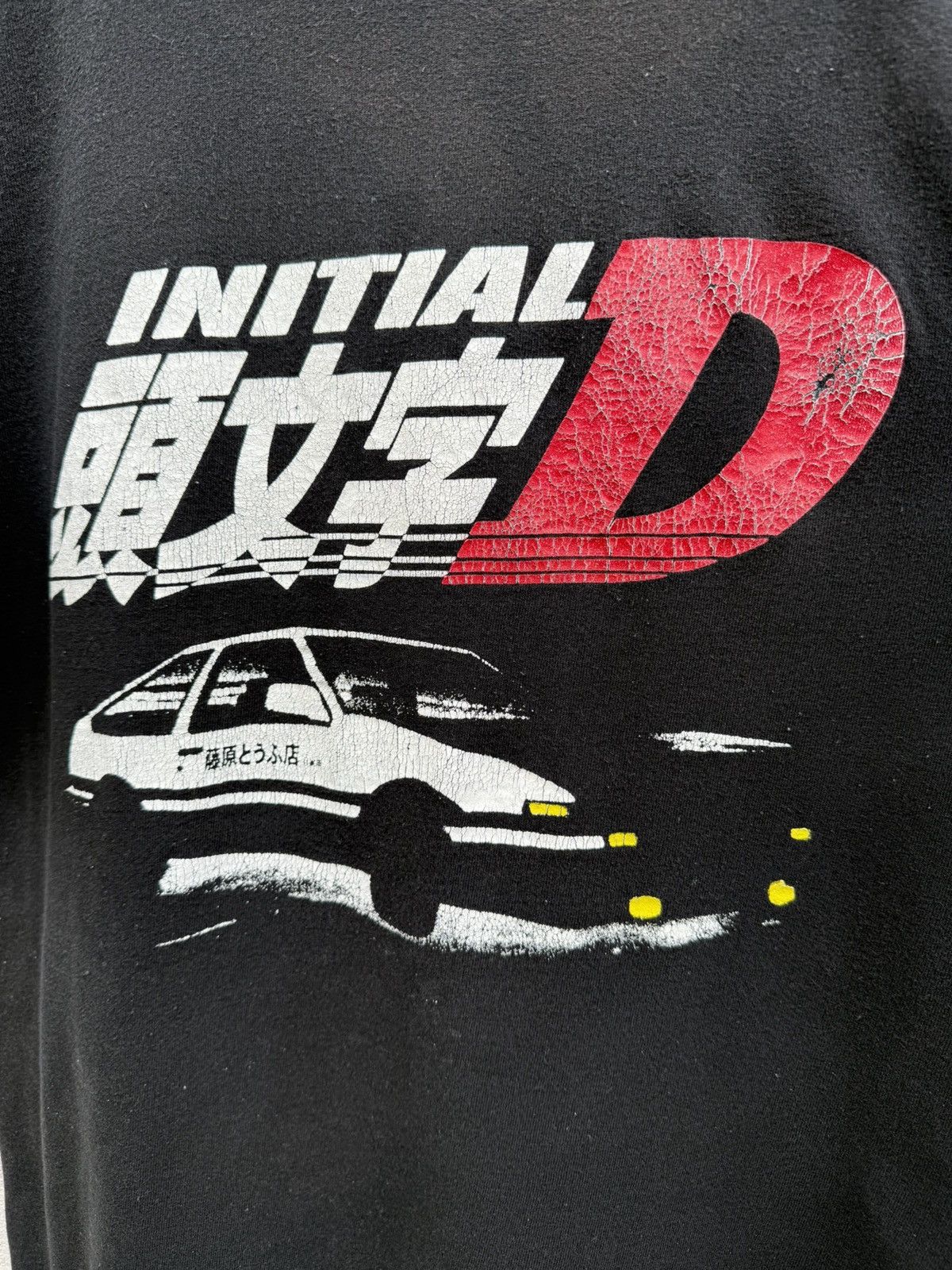 Anime Vtg RARE Y2K "Initial D" Japanese Anime/Movie Iconic AE86 Size US L / EU 52-54 / 3 - 2 Thumbnail