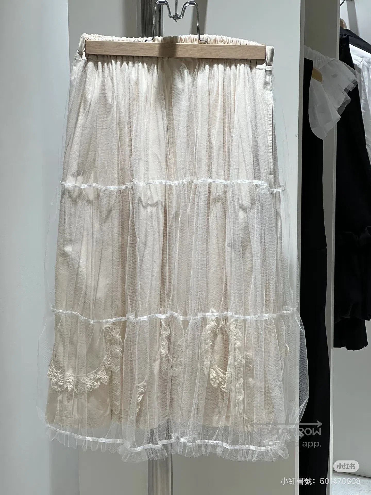 Comme des Garcons CDG Tao 2024AW Layered Tulle Skirt. Size 31" - 1 Thumbnail