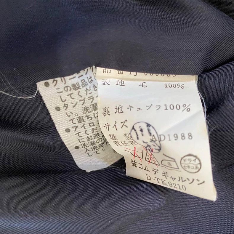 Comme des Garcons Comme des Garcons jacket Size M / US 6-8 / IT 42-44 - 5 Thumbnail
