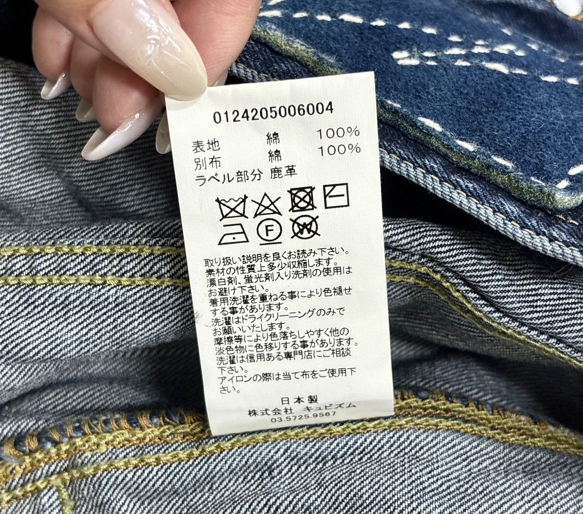 Visvim VISVIM 24AW 101XX DRY-999 Size US L / EU 52-54 / 3 - 11 Thumbnail