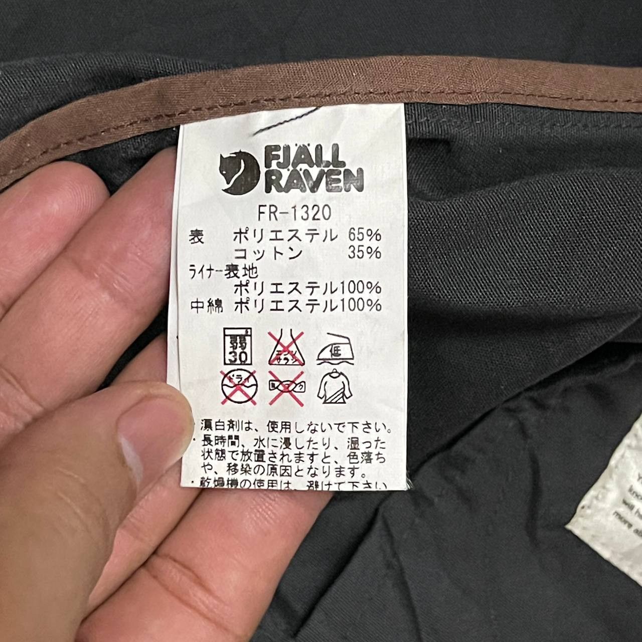 Fjallraven Fjallraven Fur Jacket Size US S / EU 44-46 / 1 - 14 Thumbnail