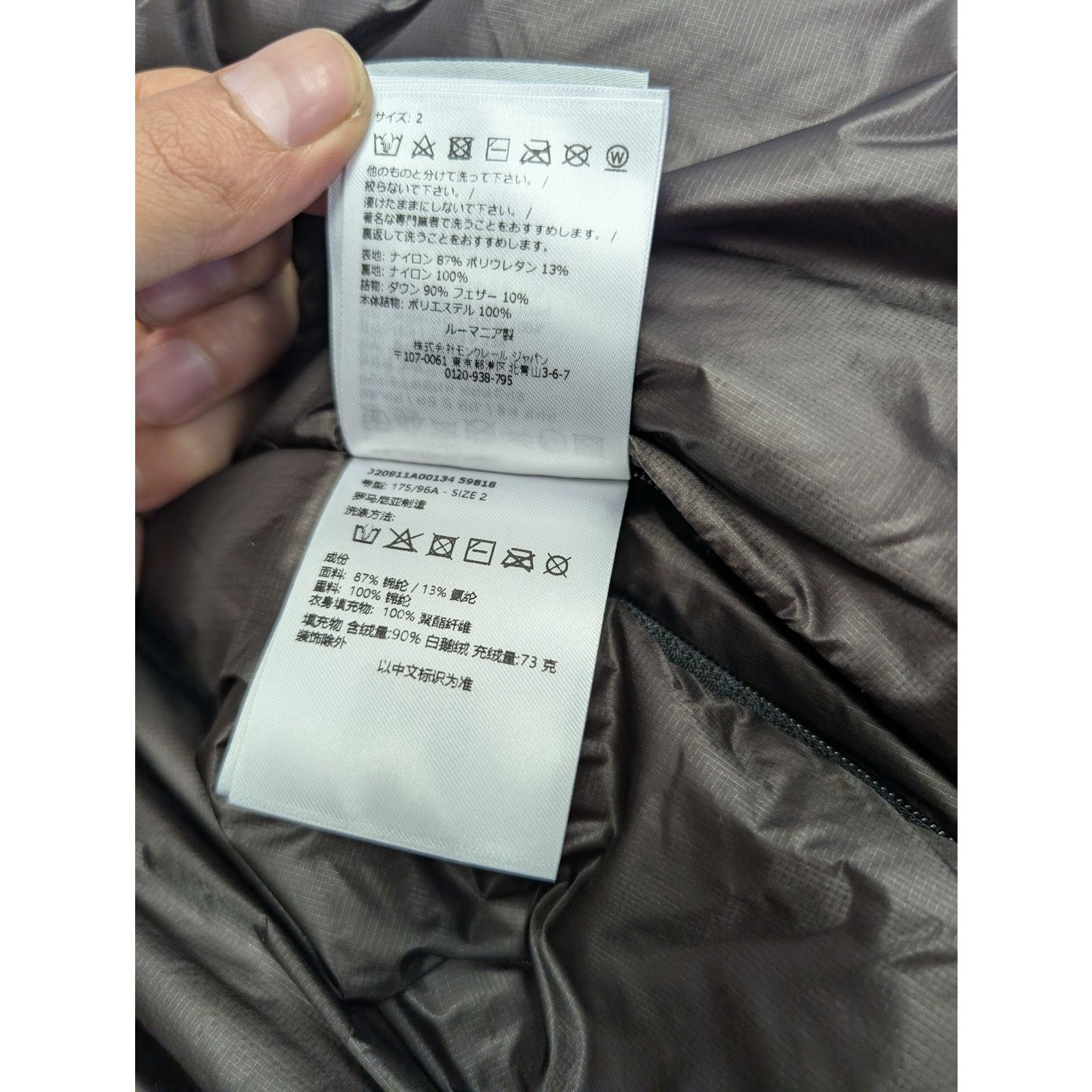 Moncler o1rshd1 Puffer Jacket in Brown Size US M / EU 48-50 / 2 - 17 Thumbnail