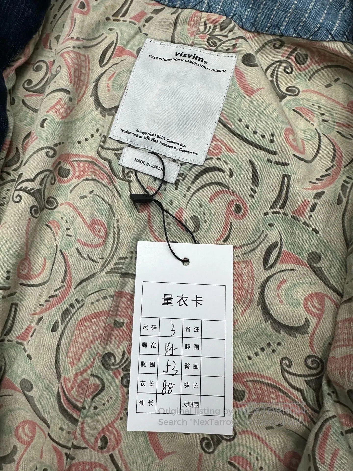 Visvim visvim Blue Denim Paisley Lining Jacket. Size US L / EU 52-54 / 3 - 3 Thumbnail