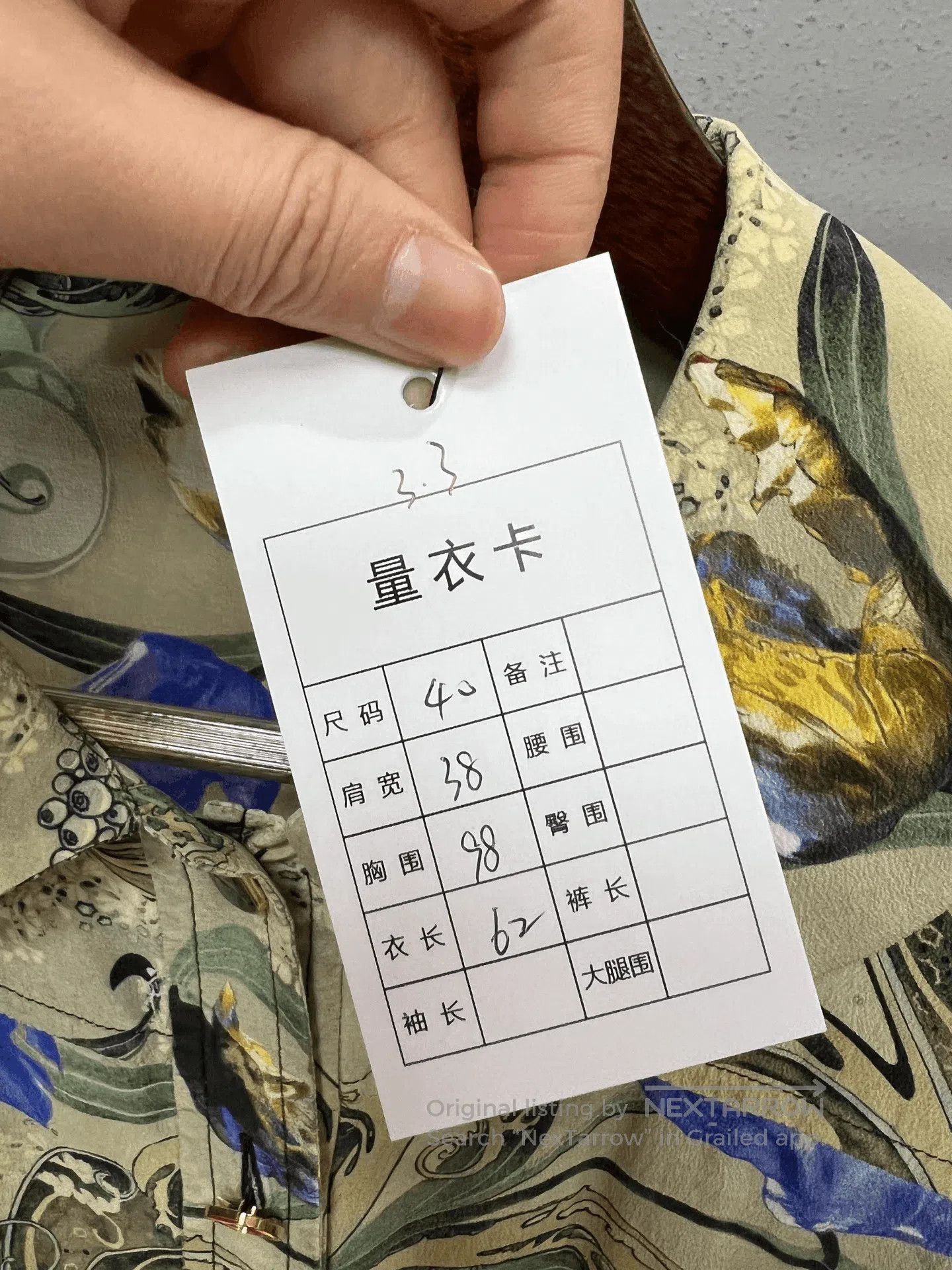 Louis Vuitton LV Shirt. Size US XXS / EU 40 - 5 Thumbnail