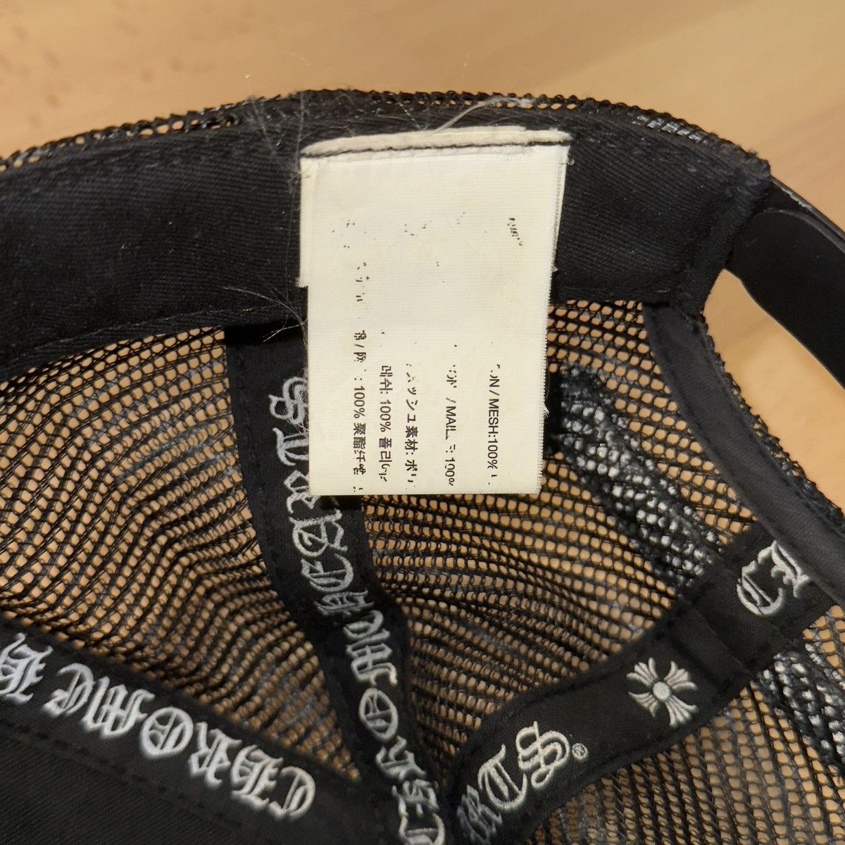 Chrome Hearts Chrome Hearts Leopard Print Hat w/ Leather Cross Patches Size ONE SIZE - 13 Thumbnail